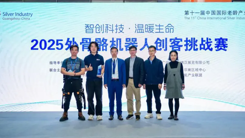 The winners of the 2025 Exoskeletal Robot Maker Challenge are announced!